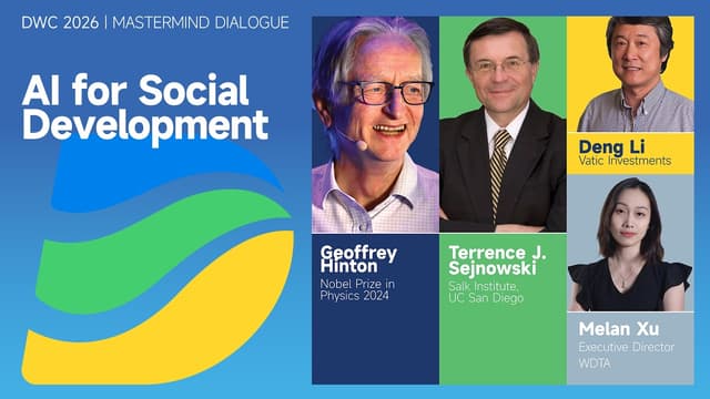 2026 Digital World Conference | AI for Social Development | Geoffrey Hinton | Terrence J. Sejnowski